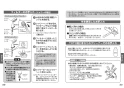 TOTO TBV03407J1 取扱説明書 商品図面 施工説明書 壁付サーモスタット混合水栓 取扱説明書16