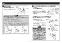 TOTO TBV03410J1 取扱説明書 商品図面 施工説明書 壁付サーモスタット混合水栓 施工説明書6