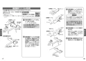 TOTO TBV03410J1 取扱説明書 商品図面 施工説明書 壁付サーモスタット混合水栓 取扱説明書10