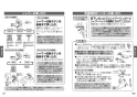 TOTO TBV03415J1 取扱説明書 商品図面 施工説明書 壁付サーモスタット混合水栓 取扱説明書12