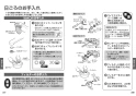 TOTO TBV03415J1 取扱説明書 商品図面 施工説明書 壁付サーモスタット混合水栓 取扱説明書15