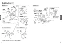 TOTO TBV03449J 取扱説明書 商品図面 施工説明書 壁付サーモスタット混合水栓 取扱説明書7