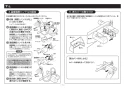 TOTO TBV03453J 取扱説明書 商品図面 施工説明書 台付サーモスタット混合水栓 施工説明書11