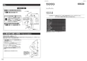 TOTO TBW04401J1 取扱説明書 商品図面 施工説明書 壁付サーモスタット混合水栓（シャワーバー） 施工説明書1