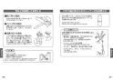 TOTO TBW04401J1 取扱説明書 商品図面 施工説明書 壁付サーモスタット混合水栓（シャワーバー） 取扱説明書16