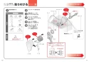 TOTO TCA550 取扱説明書 商品図面 施工説明書 リモコン便器洗浄ユニット 施工説明書6