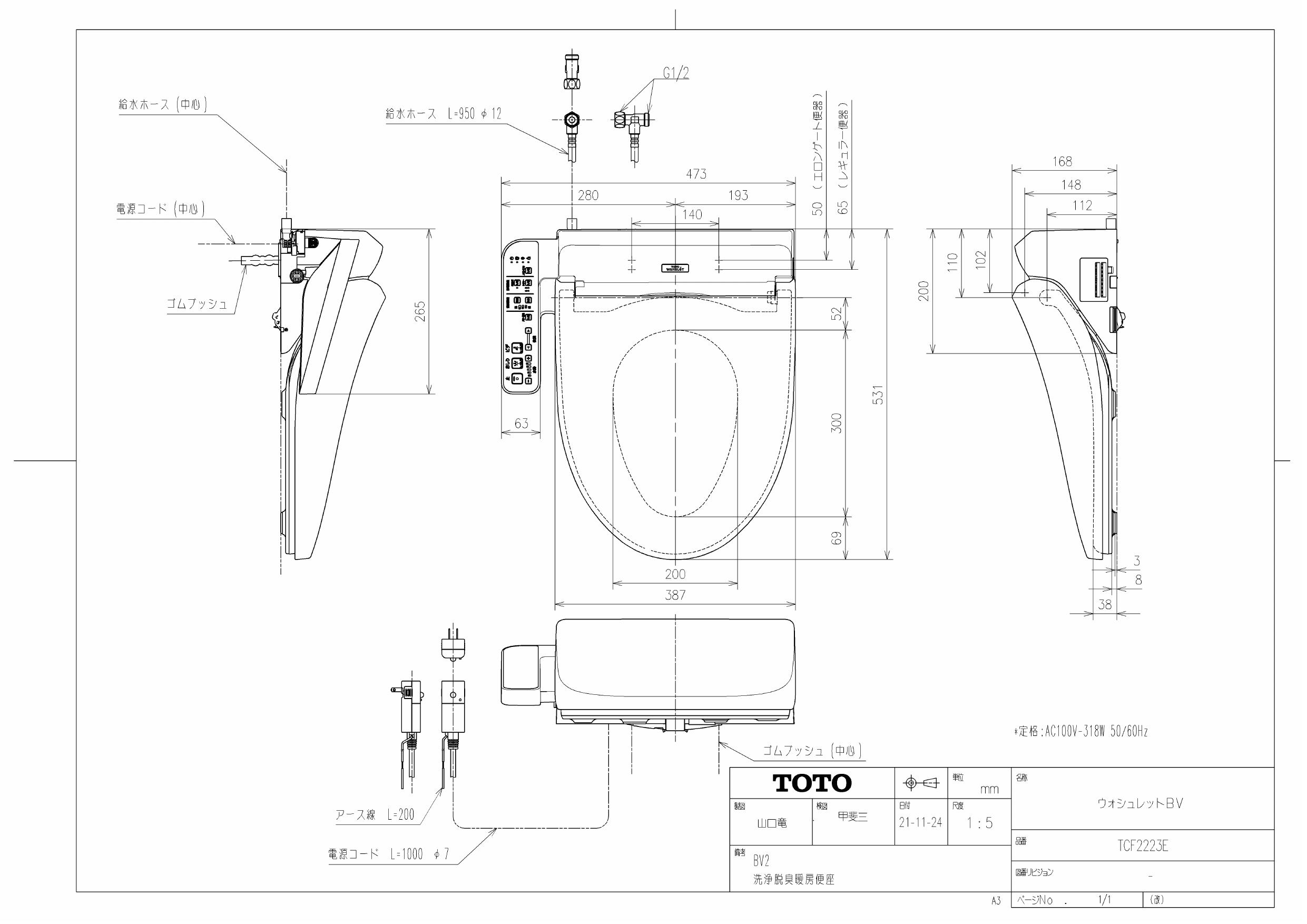 TOTOウォシュレットBV TCF2223 - www.securitysupplies.ae