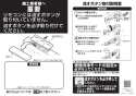 TOTO TCF4724AF ウォシュレット アプリコット F2A取扱説明書 商品図面 施工説明書 ウォシュレット アプリコット F2A 取扱説明書1