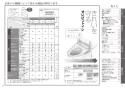 TOTO TCF4744AM ウォシュレット アプリコット F4A取扱説明書 商品図面 施工説明書 ウォシュレット アプリコット F4A 取扱説明書2