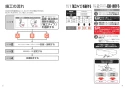 TOTO TCF5831ADP#NW1 取扱説明書 商品図面 施工説明書 分解図 ウォシュレット アプリコットP AP2A 施工説明書2