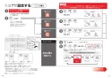 TOTO TCF5831ADP#NW1 取扱説明書 商品図面 施工説明書 分解図 ウォシュレット アプリコットP AP2A 施工説明書6