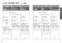 TOTO TCF5831ADP#NW1 取扱説明書 商品図面 施工説明書 分解図 ウォシュレット アプリコットP AP2A 取扱説明書16