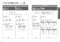 TOTO TCF5831ADP#NW1 取扱説明書 商品図面 施工説明書 分解図 ウォシュレット アプリコットP AP2A 取扱説明書17