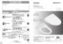 TOTO TCF5831ADP#NW1 取扱説明書 商品図面 施工説明書 分解図 ウォシュレット アプリコットP AP2A 取扱説明書1