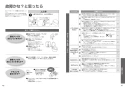 TOTO TCF5831ADP#NW1 取扱説明書 商品図面 施工説明書 分解図 ウォシュレット アプリコットP AP2A 取扱説明書24