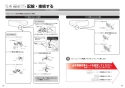 TOTO TCF5831AEP#NW1 取扱説明書 商品図面 施工説明書 分解図 ウォシュレット アプリコットP AP2A 施工説明書12