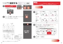 TOTO TCF5831AEP#NW1 取扱説明書 商品図面 施工説明書 分解図 ウォシュレット アプリコットP AP2A 施工説明書13