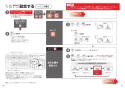 TOTO TCF5831AEP#NW1 取扱説明書 商品図面 施工説明書 分解図 ウォシュレット アプリコットP AP2A 施工説明書14