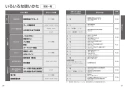 TOTO TCF5831AEP#NW1 取扱説明書 商品図面 施工説明書 分解図 ウォシュレット アプリコットP AP2A 取扱説明書14