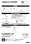 TOTO TCF5831AEY#NW1 取扱説明書 商品図面 施工説明書 分解図 ウォシュレット アプリコットP AP2A 取扱説明書1