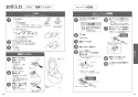 TOTO TCF5831AEY#NW1 取扱説明書 商品図面 施工説明書 分解図 ウォシュレット アプリコットP AP2A 取扱説明書21