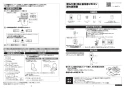 TOTO TCF5851AE#NW1 取扱説明書 商品図面 施工説明書 分解図 ウォシュレット アプリコットP AP2AF 取扱説明書1