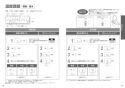 TOTO TCF5861#NW1 取扱説明書 商品図面 施工説明書 分解図 ウォシュレット アプリコットP AP3 取扱説明書10