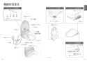 TOTO TCF5861#NW1 取扱説明書 商品図面 施工説明書 分解図 ウォシュレット アプリコットP AP3 取扱説明書6