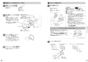 TOTO TCF9201#NW1 取扱説明書 施工説明書 分解図 ホテル向け ウォシュレット一体形便器 機能部のみ 施工説明書6