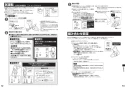 TOTO TCF9201#NW1 取扱説明書 施工説明書 分解図 ホテル向け ウォシュレット一体形便器 機能部のみ 施工説明書7