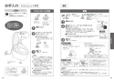 TOTO TCF9201#NW1 取扱説明書 施工説明書 分解図 ホテル向け ウォシュレット一体形便器 機能部のみ 取扱説明書15