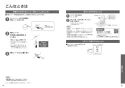 TOTO TCF9201#NW1 取扱説明書 施工説明書 分解図 ホテル向け ウォシュレット一体形便器 機能部のみ 取扱説明書18