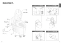 TOTO TCF9201#NW1 取扱説明書 施工説明書 分解図 ホテル向け ウォシュレット一体形便器 機能部のみ 取扱説明書6