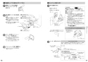 TOTO TCF9271#NW1 取扱説明書 施工説明書 ホテル向け ウォシュレット一体形便器 機能部のみ 施工説明書6