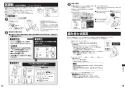 TOTO TCF9271#NW1 取扱説明書 施工説明書 ホテル向け ウォシュレット一体形便器 機能部のみ 施工説明書7