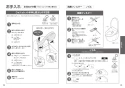 TOTO TCF9271#NW1 取扱説明書 施工説明書 ホテル向け ウォシュレット一体形便器 機能部のみ 取扱説明書15