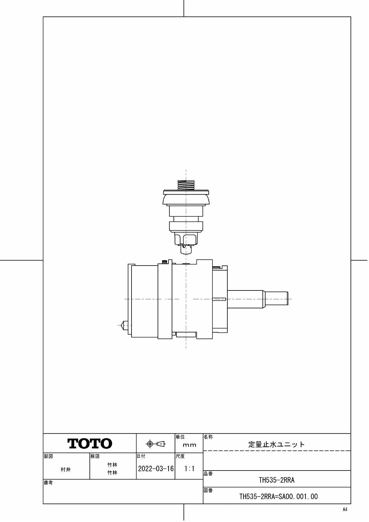 TOTO TH535-2RRA 商品図面 施工説明書|TOTO シャワー金具・バス水栓・洗面器用水栓・台所用水栓(水栓金具取替パーツ)の通販はプロストア  ダイレクト