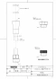 TOTO THYC88LL 商品図面 分解図 シャワーホース 商品図面1