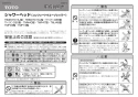 TOTO THYC90H 取扱説明書 商品図面 ホース付シャワーヘッド 取扱説明書1