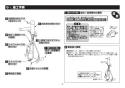 TOTO TKS05305JA 取扱説明書 商品図面 施工説明書 台付シングル混合水栓 施工説明書5