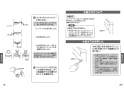 TOTO TKS05306JA 取扱説明書 商品図面 施工説明書 台付シングル混合水栓 取扱説明書11