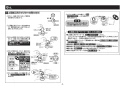 TOTO TKS05308JA 取扱説明書 商品図面 施工説明書 台付シングル混合水栓 施工説明書6