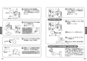 TOTO TKS05308JA 取扱説明書 商品図面 施工説明書 台付シングル混合水栓 取扱説明書12