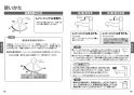 TOTO TKS05308JA 取扱説明書 商品図面 施工説明書 台付シングル混合水栓 取扱説明書9