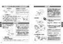 TOTO TLE01505J 取扱説明書 商品図面 施工説明書 分解図 自動水栓機能部（単水栓、AC100V） 取扱説明書8