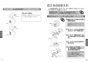 TOTO TLE01508J 取扱説明書 商品図面 施工説明書 分解図 自動水栓機能部（単水栓、AC100V、手動） 取扱説明書10