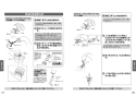 TOTO TLE01508J 取扱説明書 商品図面 施工説明書 分解図 自動水栓機能部（単水栓、AC100V、手動） 取扱説明書11