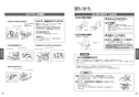 TOTO TLE01508J 取扱説明書 商品図面 施工説明書 分解図 自動水栓機能部（単水栓、AC100V、手動） 取扱説明書6