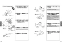 TOTO TLE01508J 取扱説明書 商品図面 施工説明書 分解図 自動水栓機能部（単水栓、AC100V、手動） 取扱説明書9