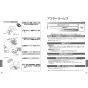 TOTO TLE01522J 取扱説明書 商品図面 施工説明書 自動水栓機能部（単水栓、AC100V） 取扱説明書16